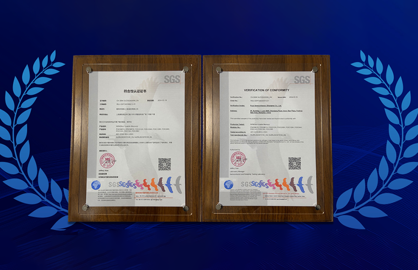 普冉股份多款車規(guī)級EEPROM產(chǎn)品通過SGS權(quán)威認(rèn)證