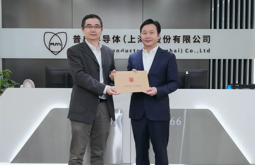 浦東新區(qū)領(lǐng)導(dǎo)蒞臨普冉股份調(diào)研指導(dǎo)